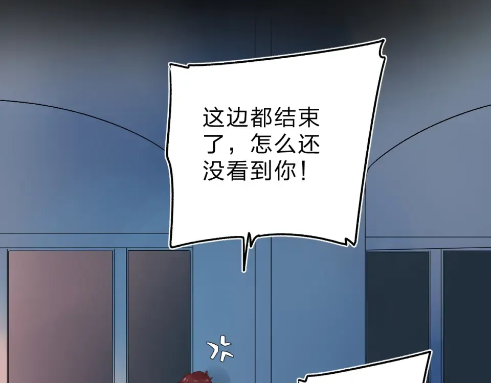 第58话 一般关系 第182页