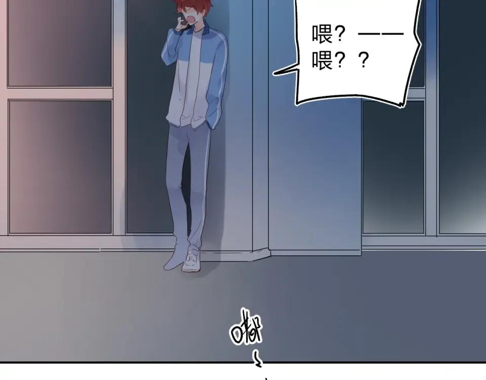 第58话 一般关系 第183页