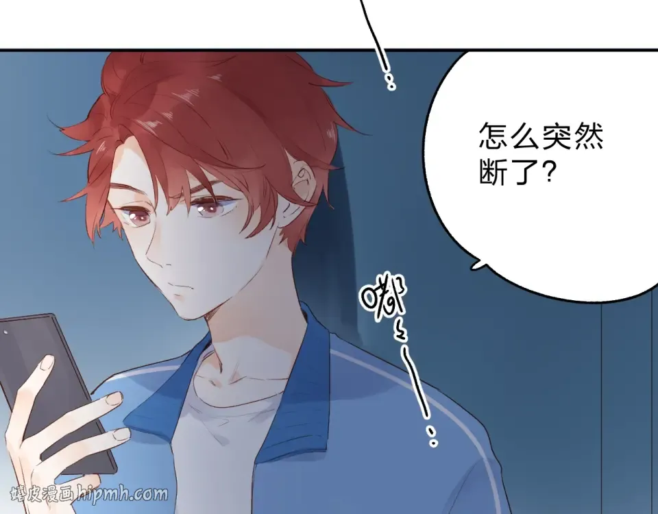 第58话 一般关系 第184页