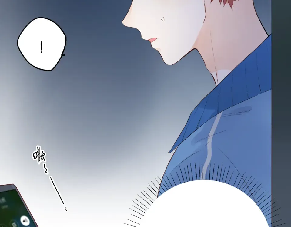 第58话 一般关系 第188页