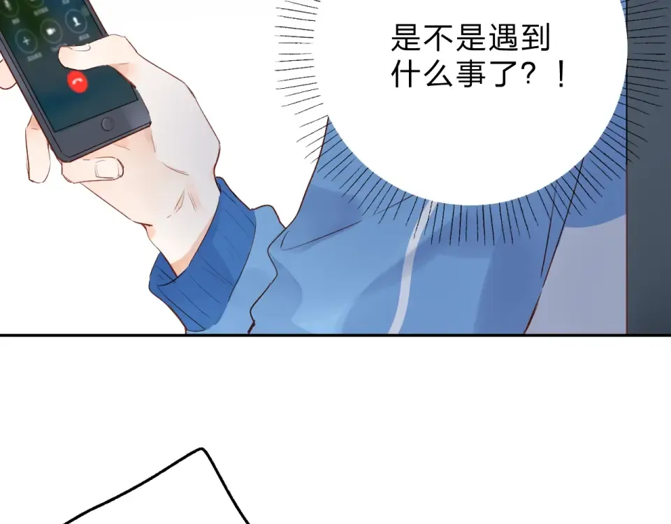 第58话 一般关系 第189页