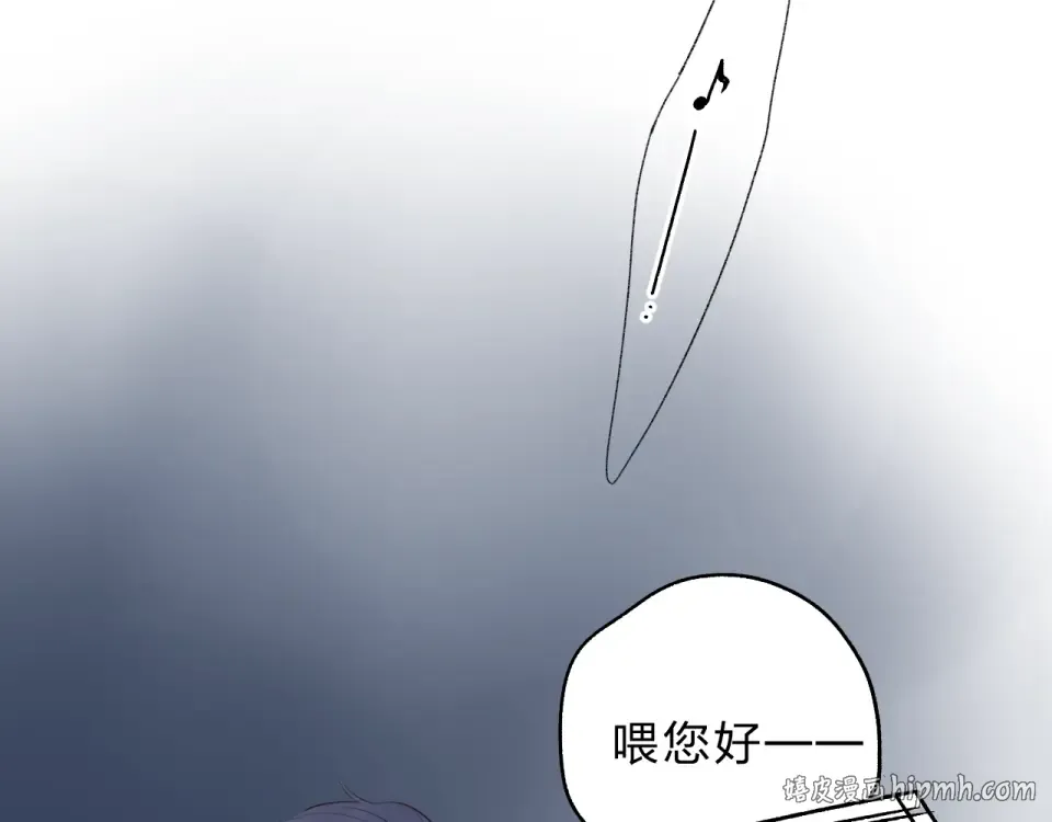 第58话 一般关系 第192页