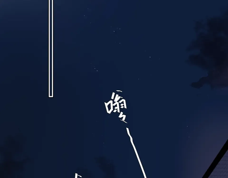第58话 一般关系 第198页