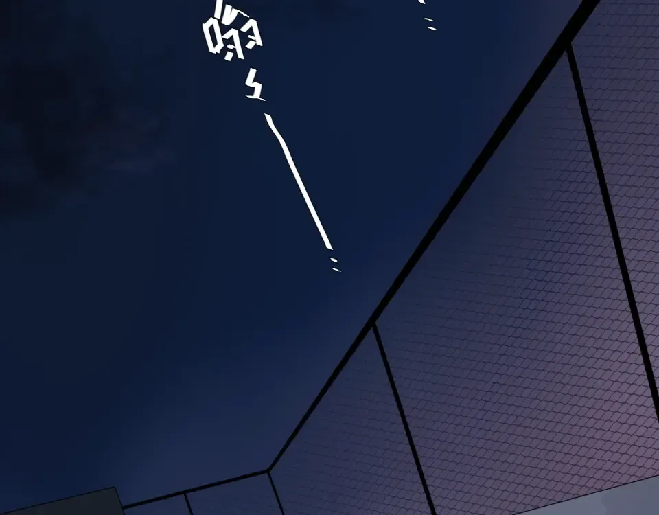 第58话 一般关系 第199页