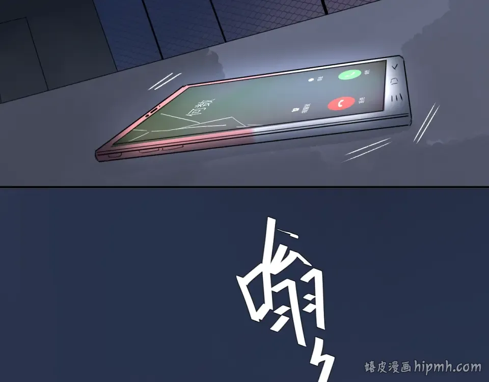 第58话 一般关系 第200页