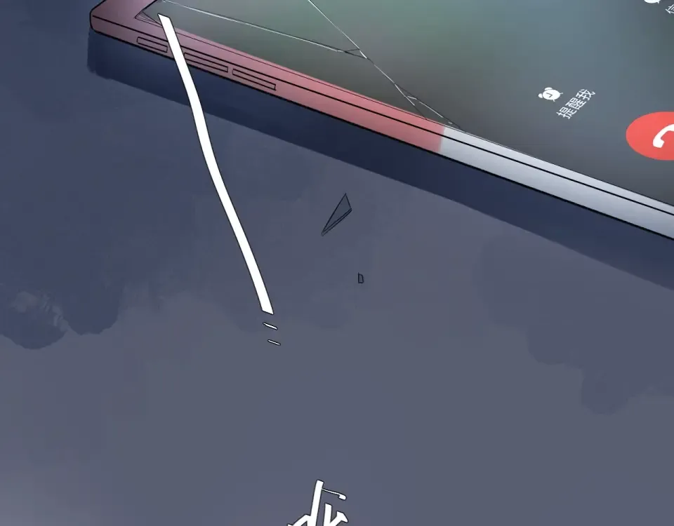 第58话 一般关系 第202页