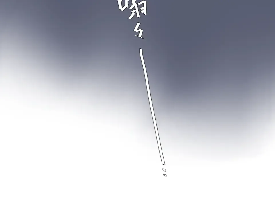 第58话 一般关系 第203页