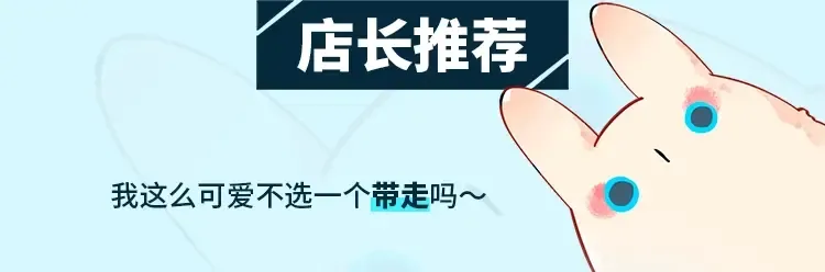 周边番：dolo店长 在线摆摊 第6页