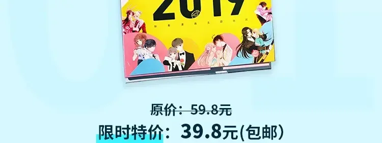 周边番：dolo店长 在线摆摊 第15页
