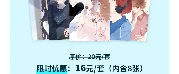 周边番：dolo店长 在线摆摊 第20页