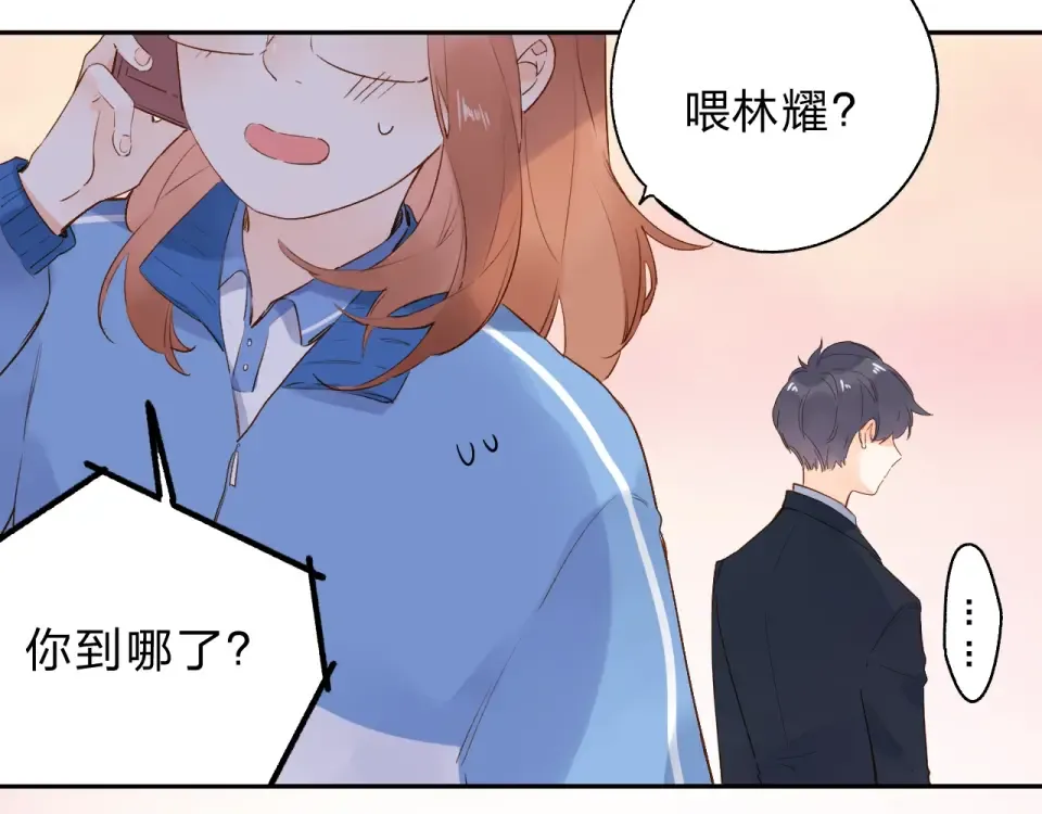 第59话 心跳 第4页