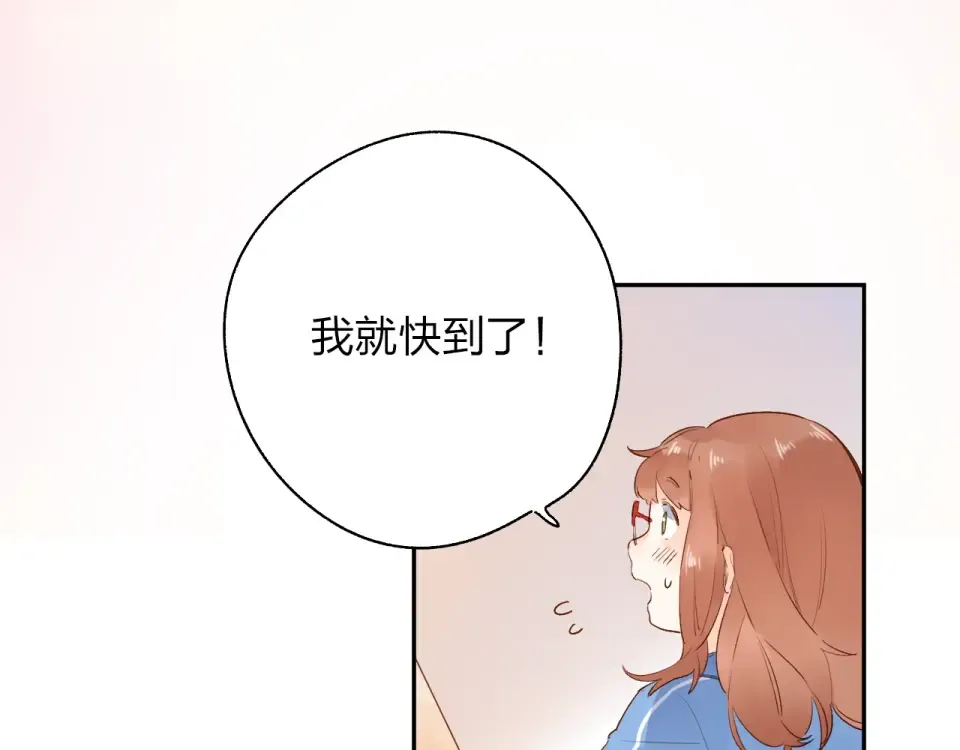 第59话 心跳 第5页