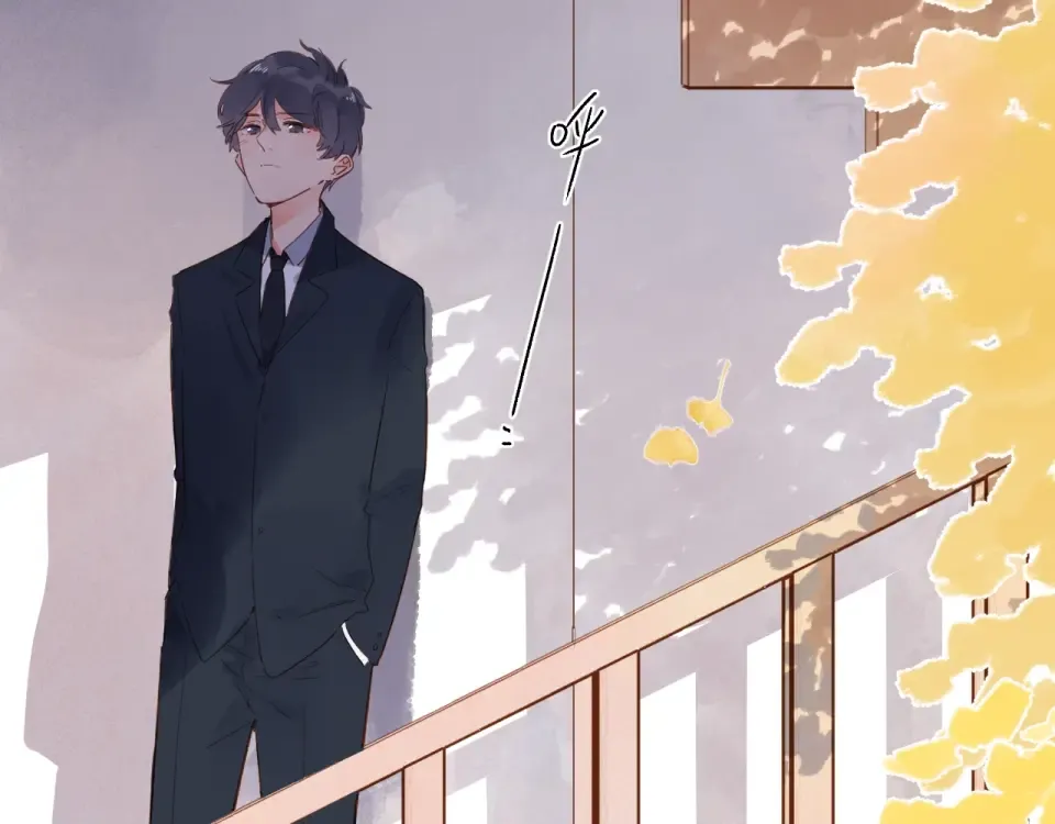 第59话 心跳 第11页