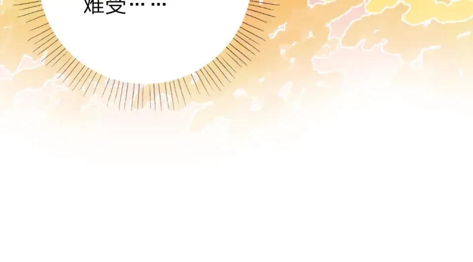 第59话 心跳 第14页
