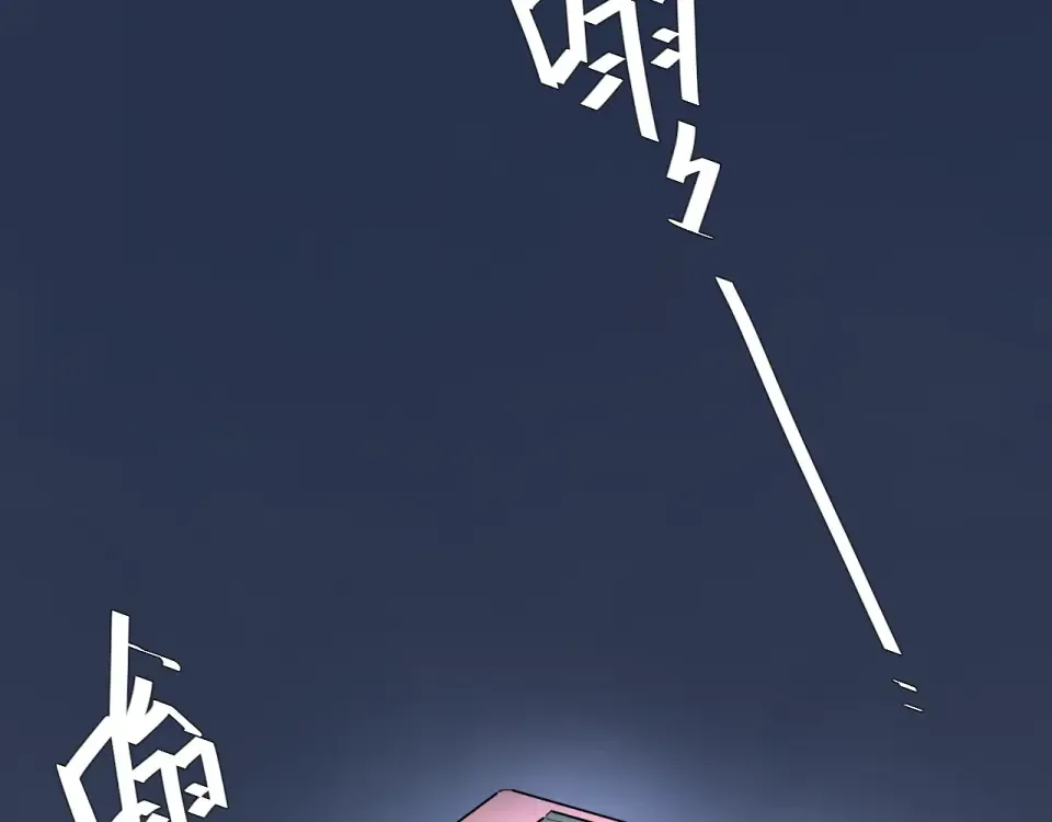 第59话 心跳 第26页