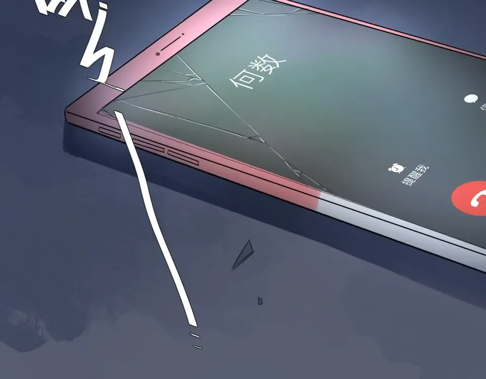 第59话 心跳 第27页