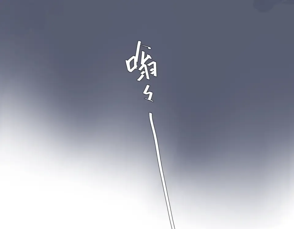 第59话 心跳 第28页