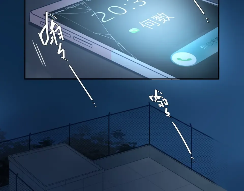 第59话 心跳 第35页