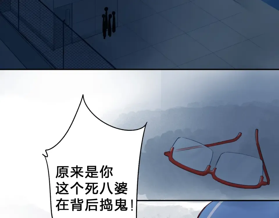 第59话 心跳 第36页