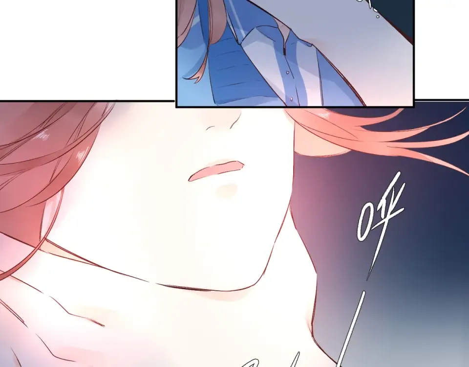 第59话 心跳 第51页