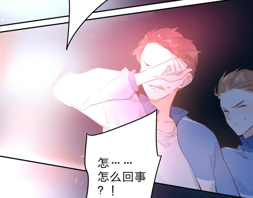 第59话 心跳 第54页
