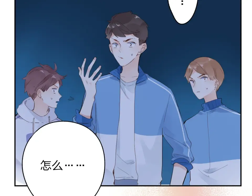 第59话 心跳 第63页
