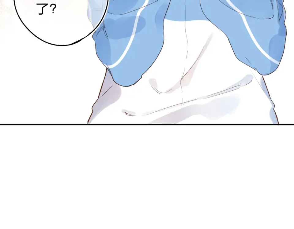 第59话 心跳 第66页