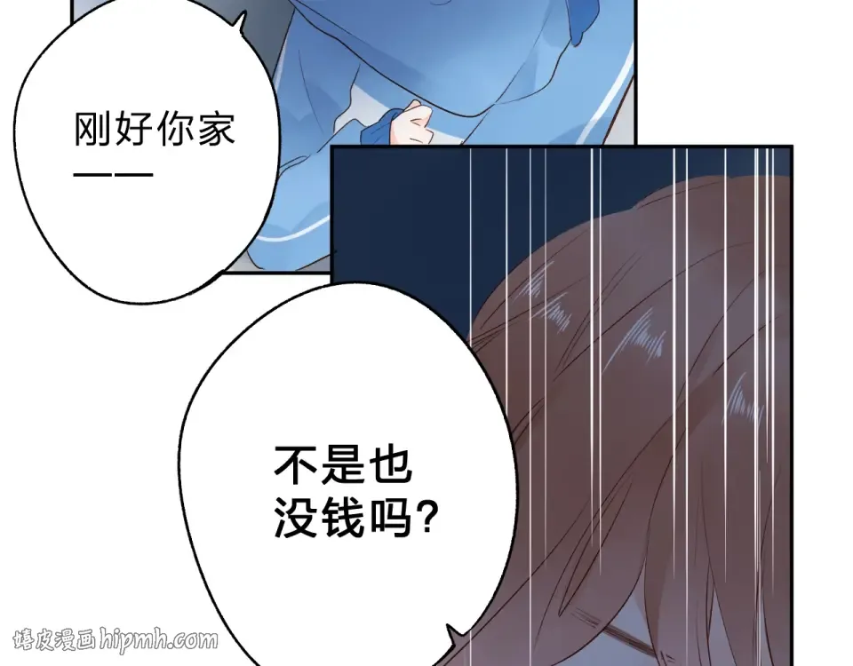 第59话 心跳 第72页