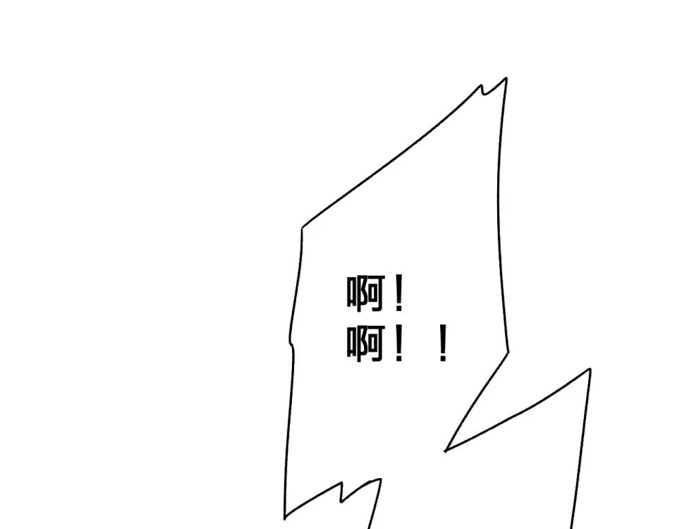 第59话 心跳 第87页
