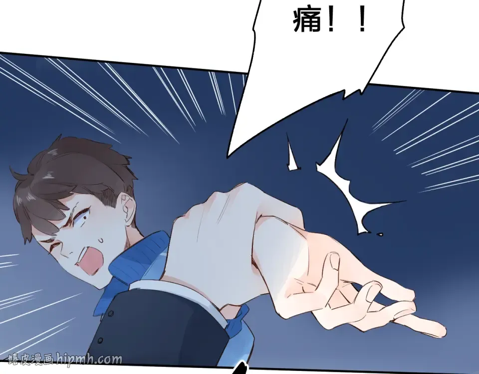 第59话 心跳 第88页