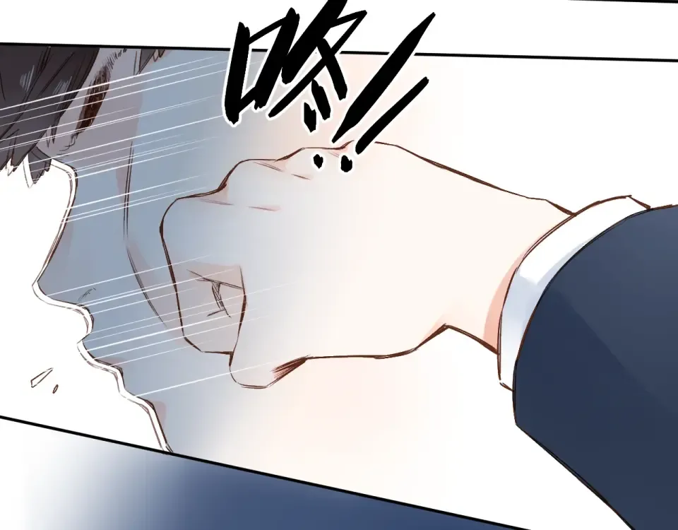 第59话 心跳 第89页