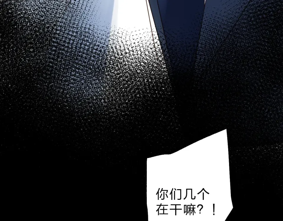 第59话 心跳 第92页