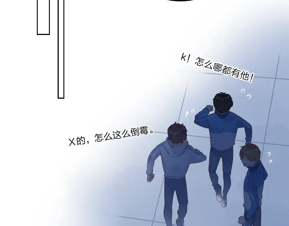 第59话 心跳 第97页
