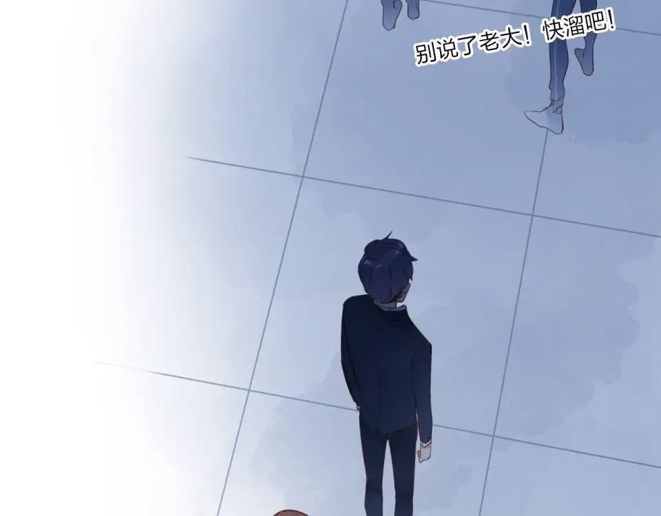 第59话 心跳 第98页