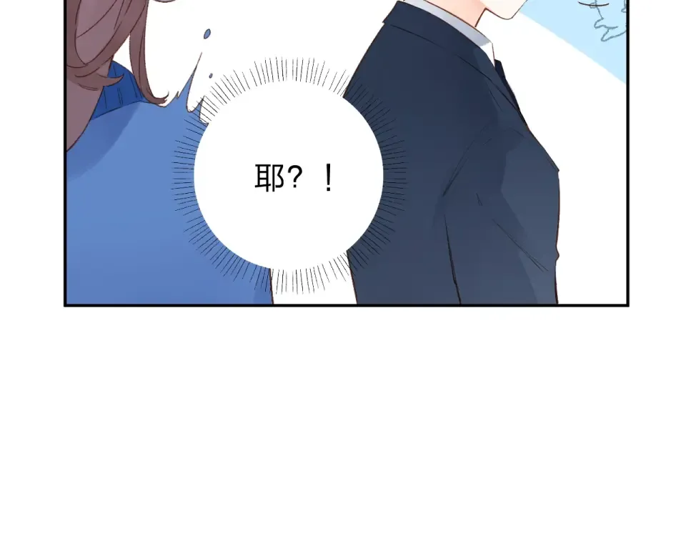 第59话 心跳 第102页