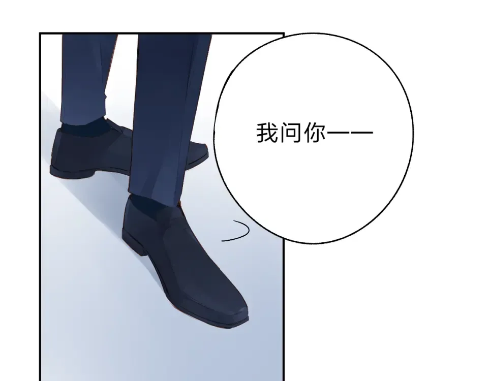 第59话 心跳 第103页