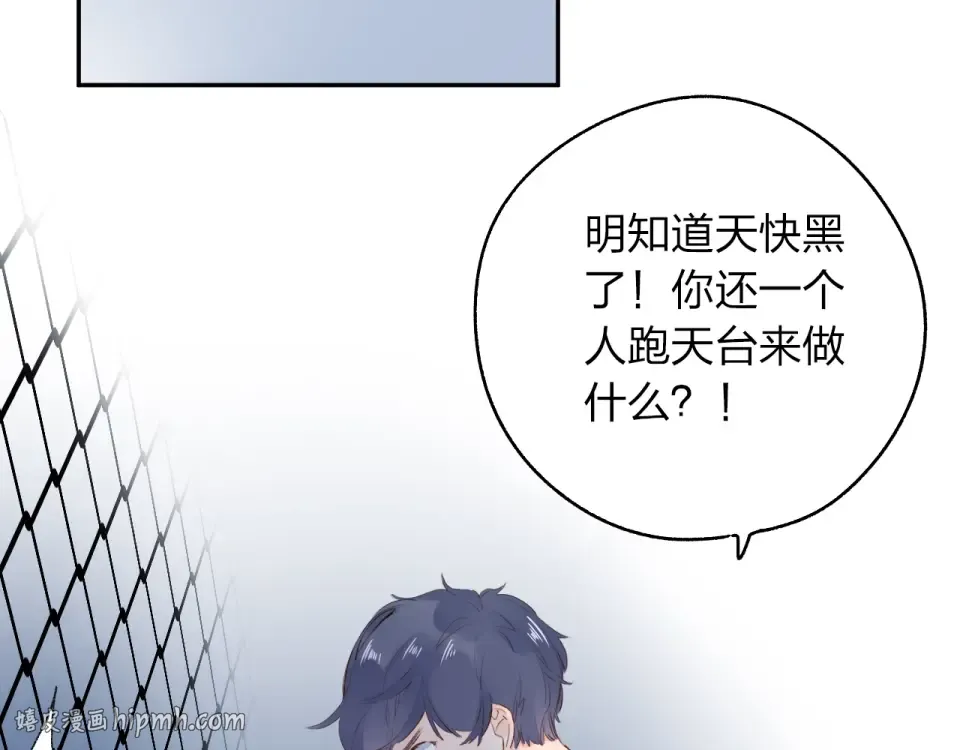 第59话 心跳 第104页