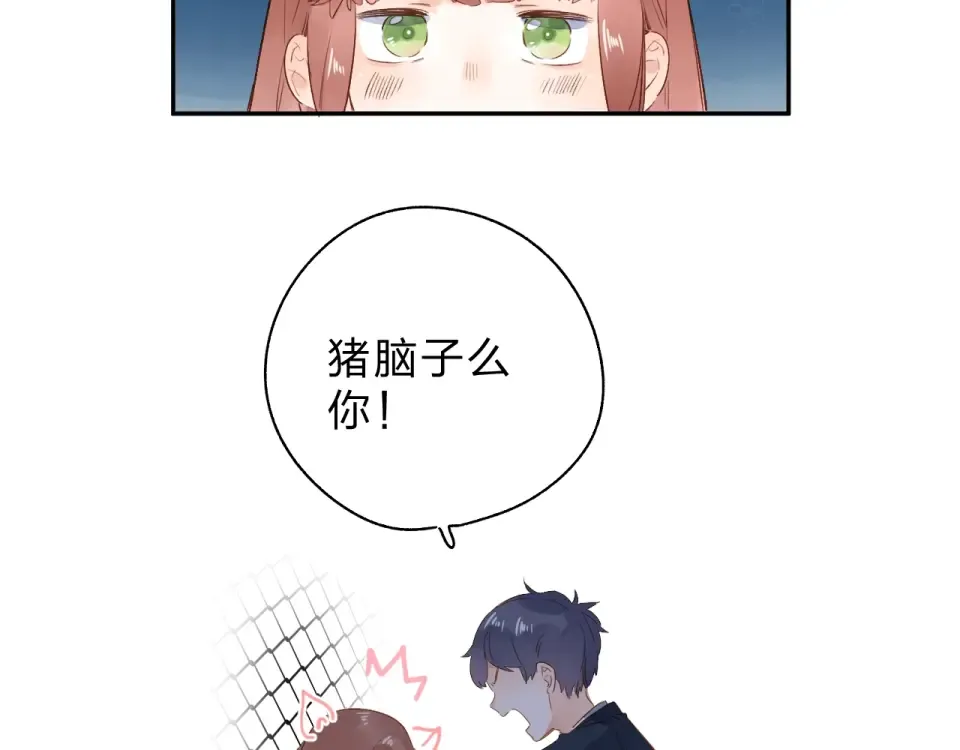 第59话 心跳 第111页
