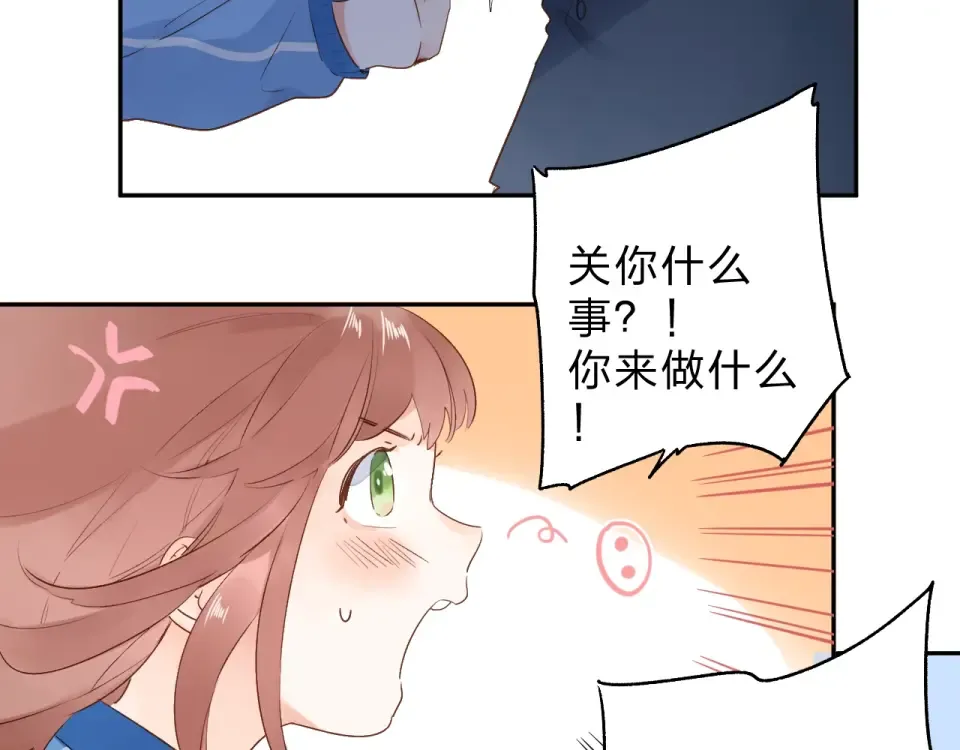 第59话 心跳 第113页
