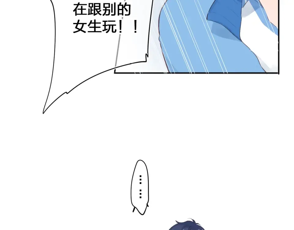 第59话 心跳 第119页