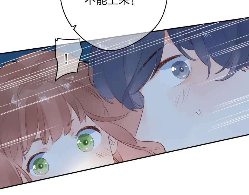第59话 心跳 第124页