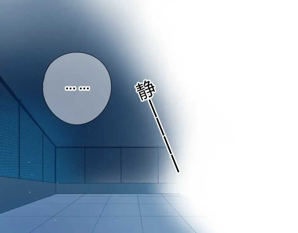 第59话 心跳 第127页