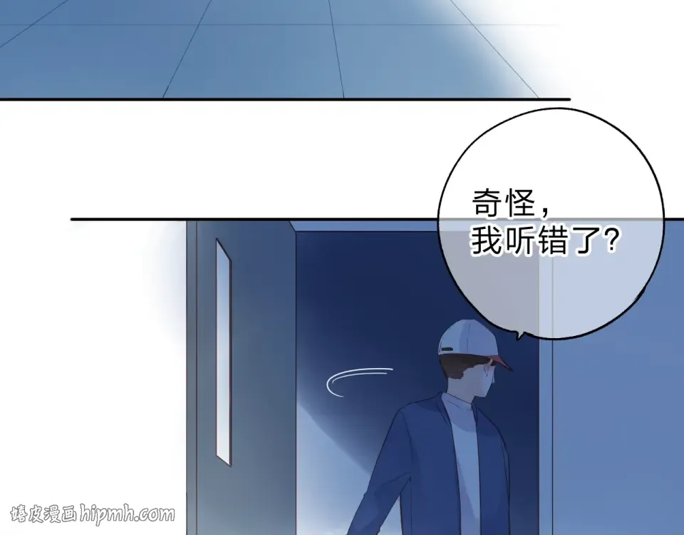 第59话 心跳 第128页