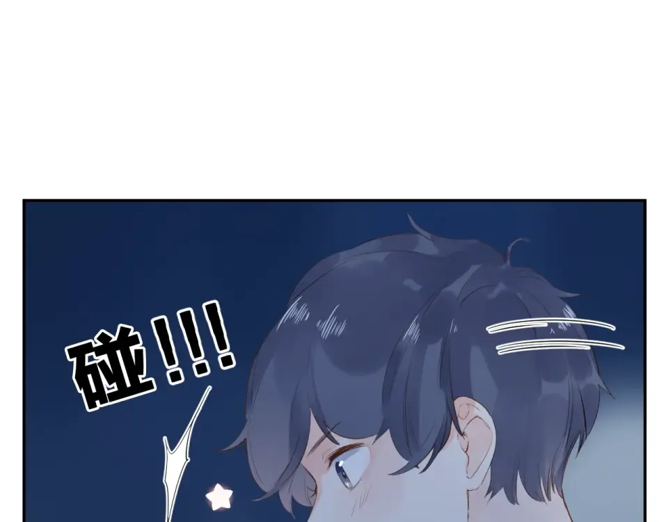 第59话 心跳 第139页