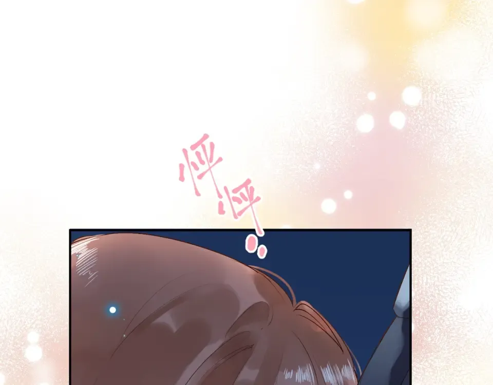 第59话 心跳 第142页
