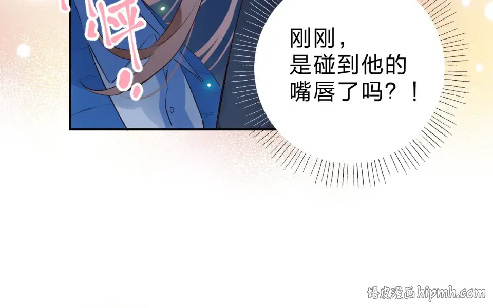 第59话 心跳 第144页