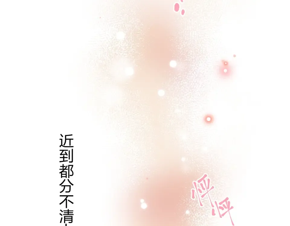 第59话 心跳 第149页