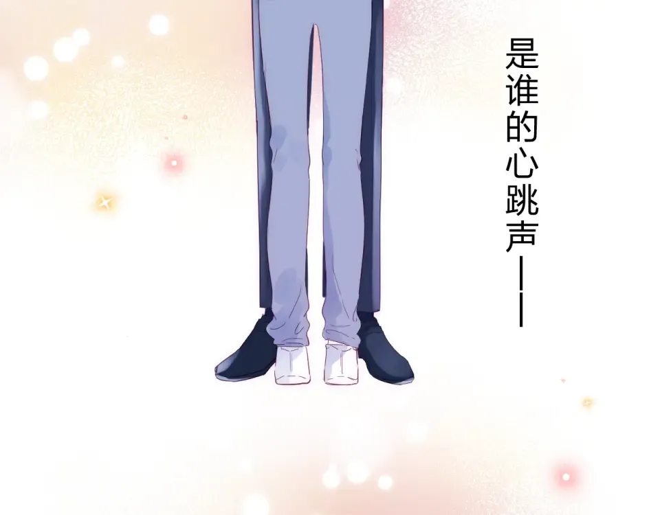 第59话 心跳 第151页