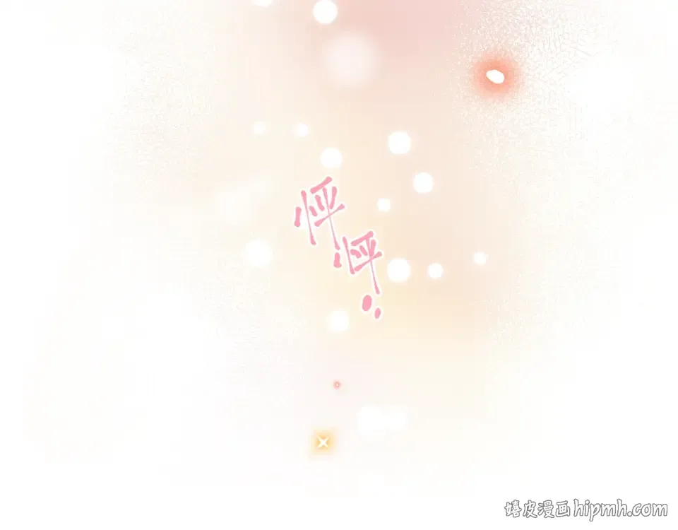第59话 心跳 第152页