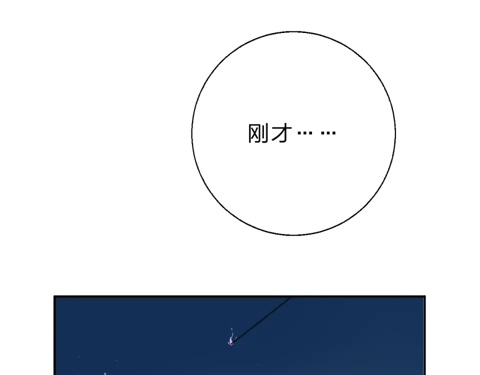 第59话 心跳 第154页